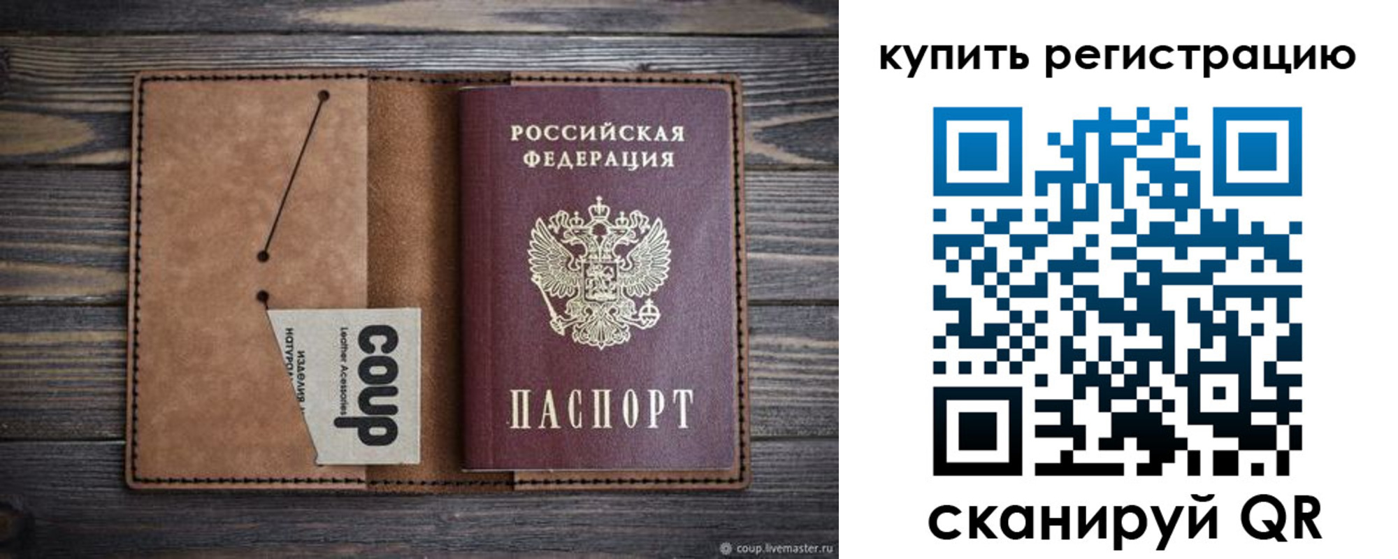 регистрация для дет. сада в Лабытнанги